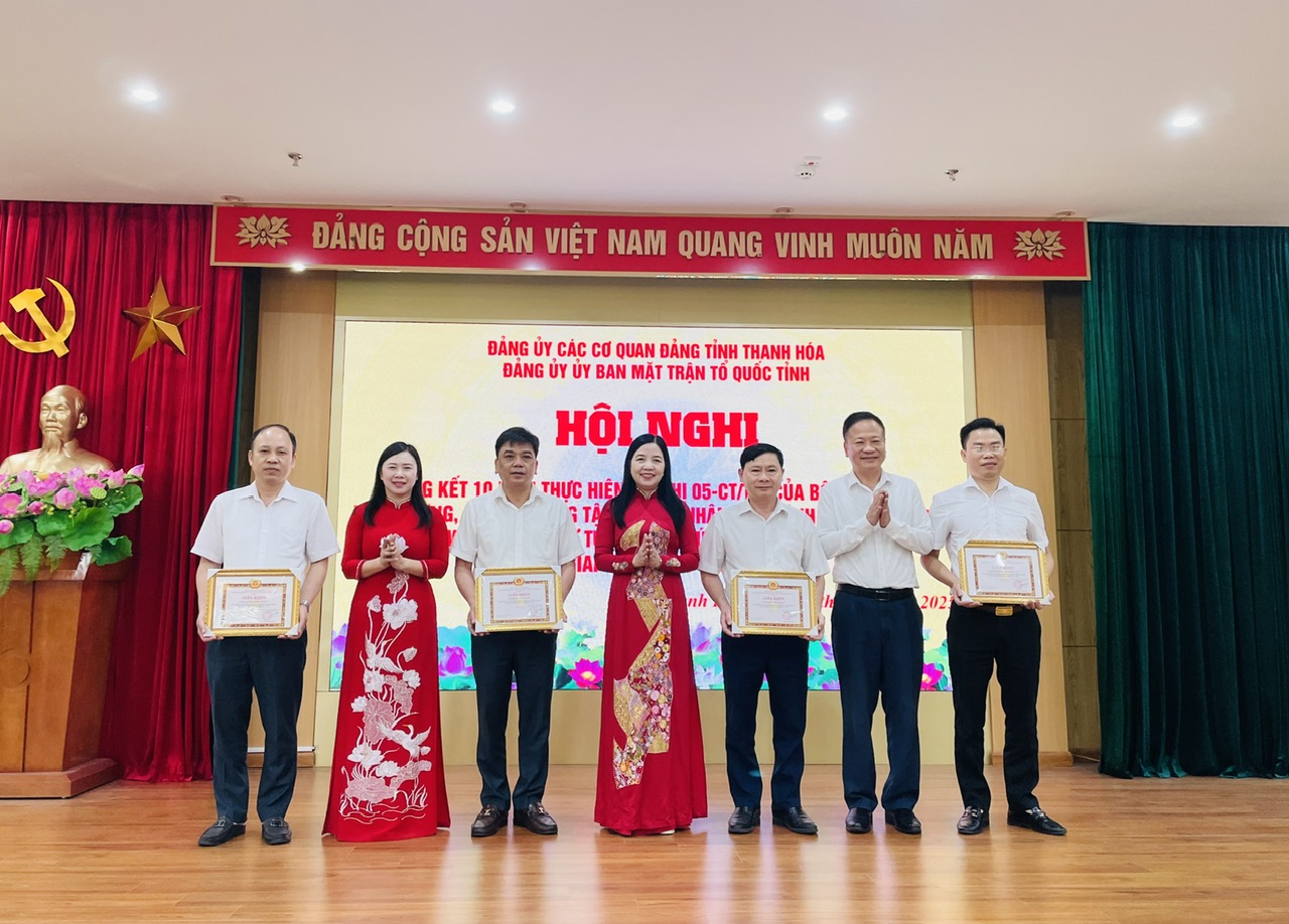 Đảng ủy Ủy ban MTTQ tỉnh tổ chức Hội nghị tổng kết 10 năm thực hiện Chỉ thị 05-CT/TW của Bộ Chính trị
